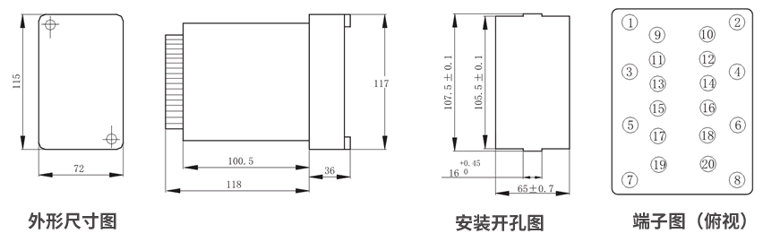 JZS-7/246闆後接線外形尺寸和安裝尺寸圖