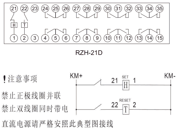 RZH-2D系列雙位置老龄产业内部接線圖