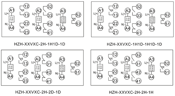 HZH-220VDC-1H1D-1H1D-1D内部接線圖