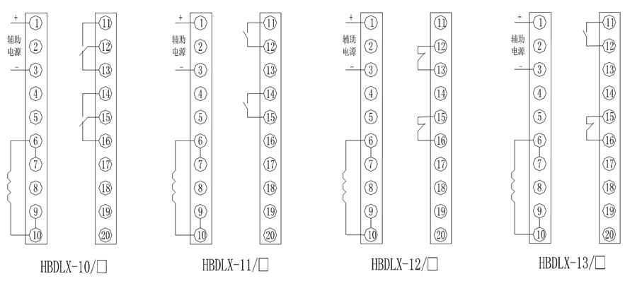HBDLX-13/3内部接線圖